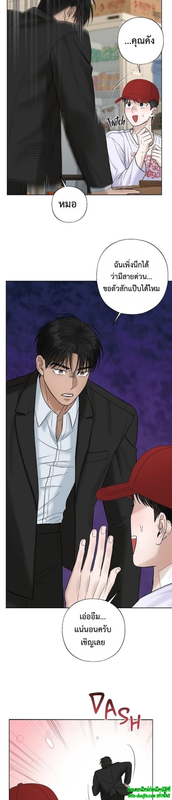 Catch Up EP 15